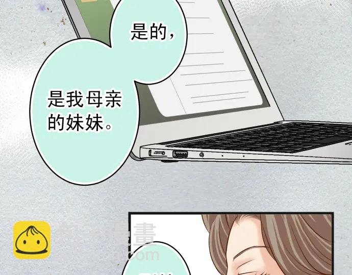 第225话 Warpaint16