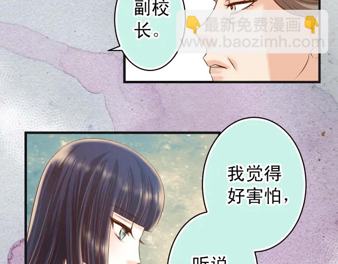 第225话 Warpaint17