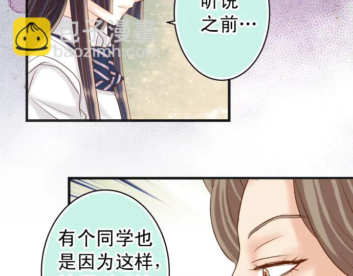 第225话 Warpaint18