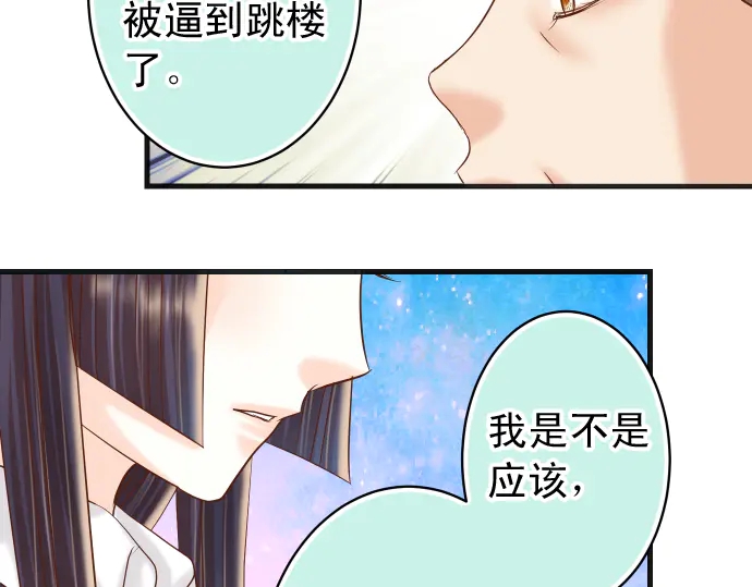 第225话 Warpaint19