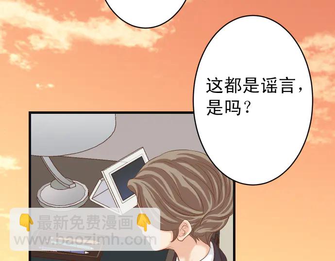 第225话 Warpaint2