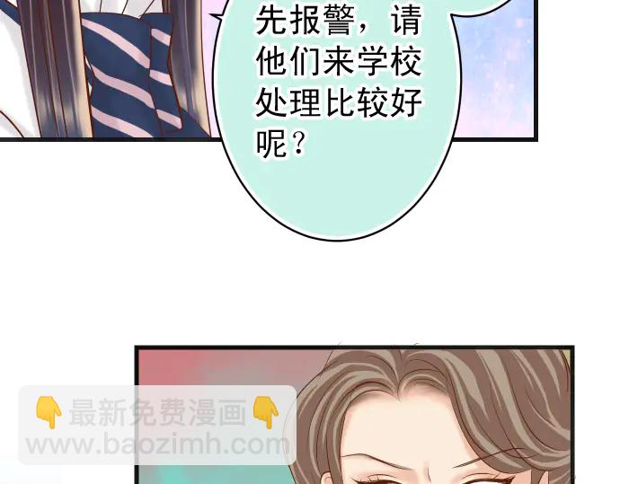 第225话 Warpaint20