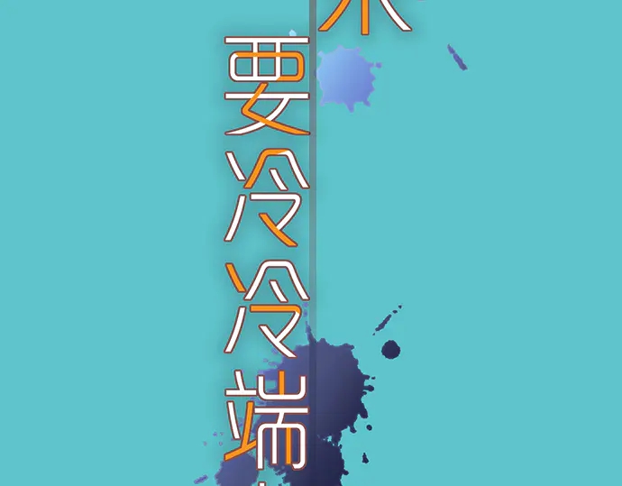 第225话 Warpaint24