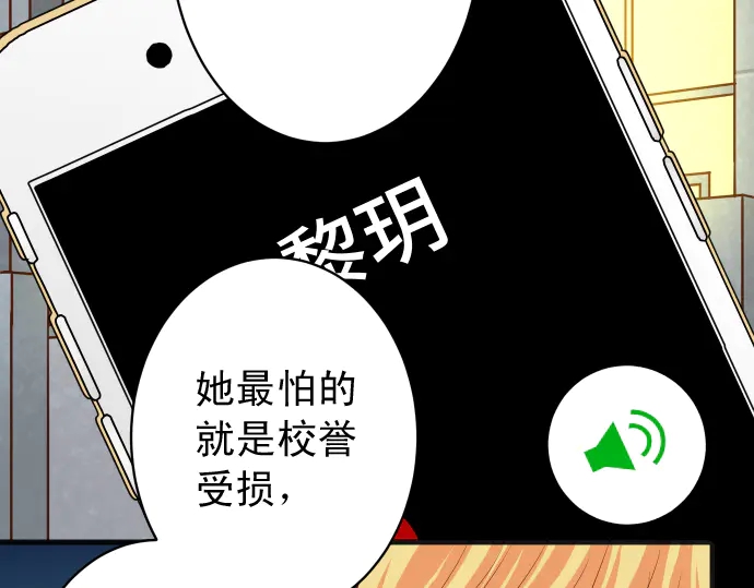 第225话 Warpaint27