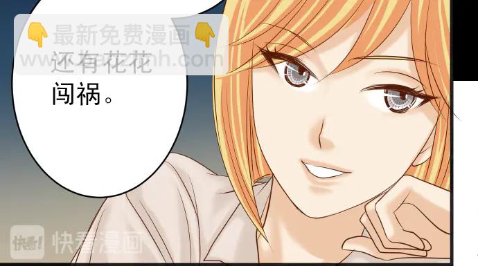 第225话 Warpaint28