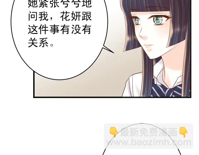 第225话 Warpaint30