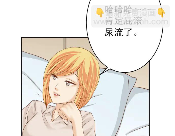 第225话 Warpaint31