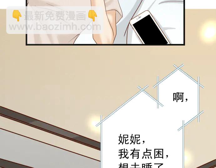 第225话 Warpaint32