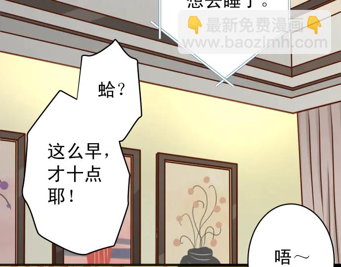 第225话 Warpaint33