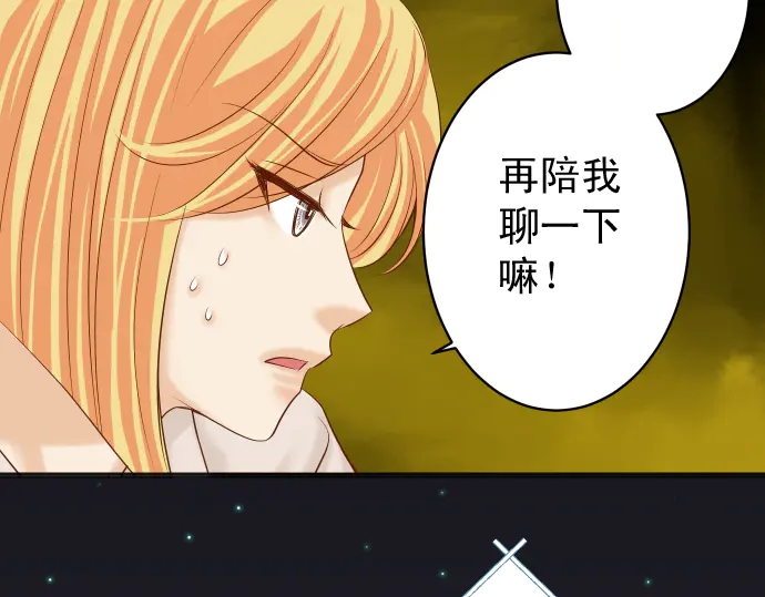 第225话 Warpaint34