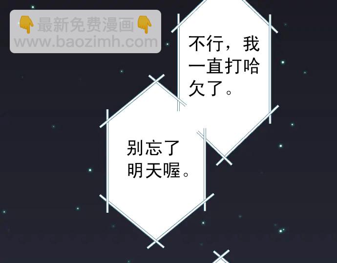 第225话 Warpaint35