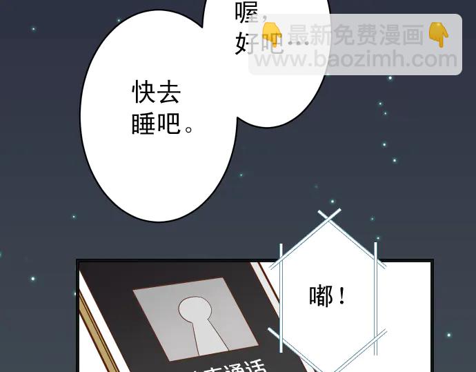 第225话 Warpaint37