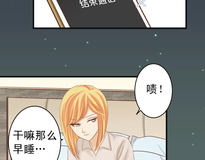 第225话 Warpaint38