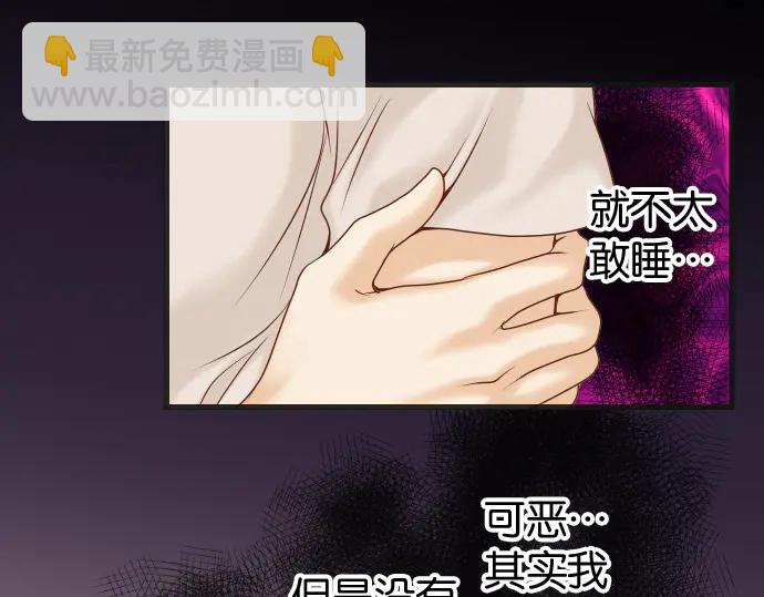 第225话 Warpaint40