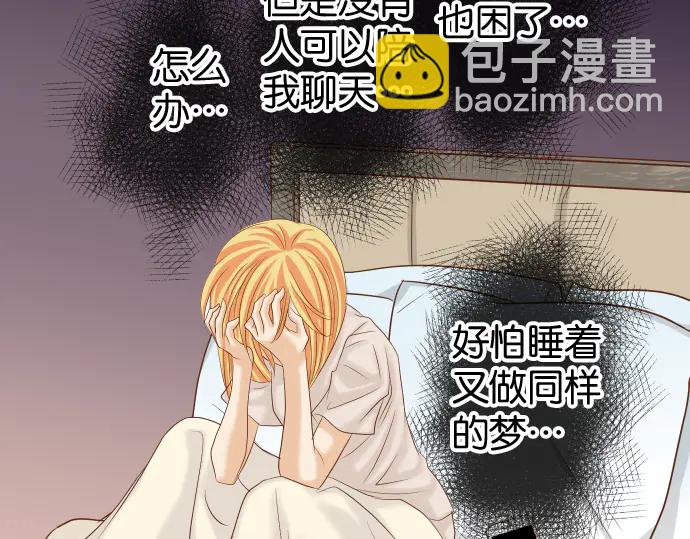 第225话 Warpaint41