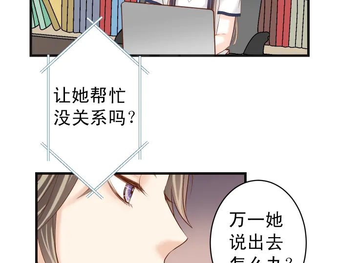 第225话 Warpaint44