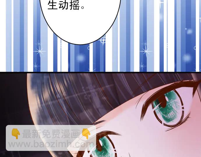第225话 Warpaint47