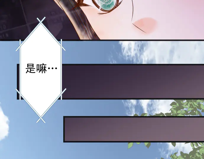 第225话 Warpaint48