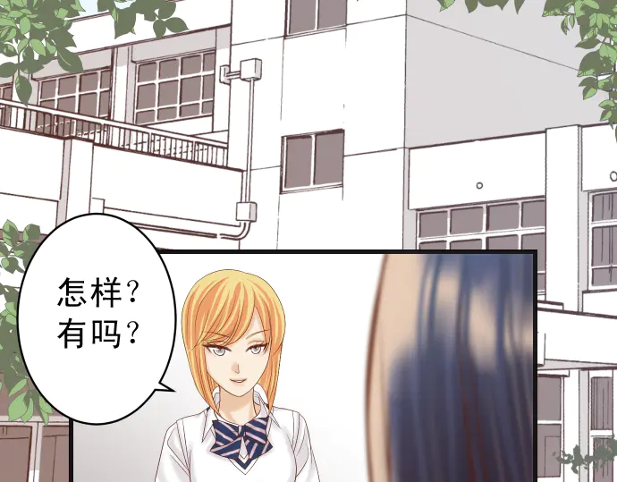第225话 Warpaint54