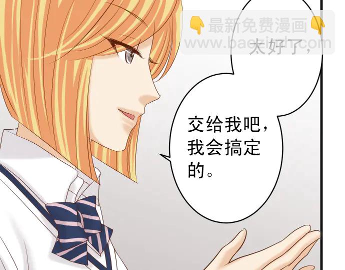 第225话 Warpaint56