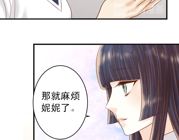 第225话 Warpaint57