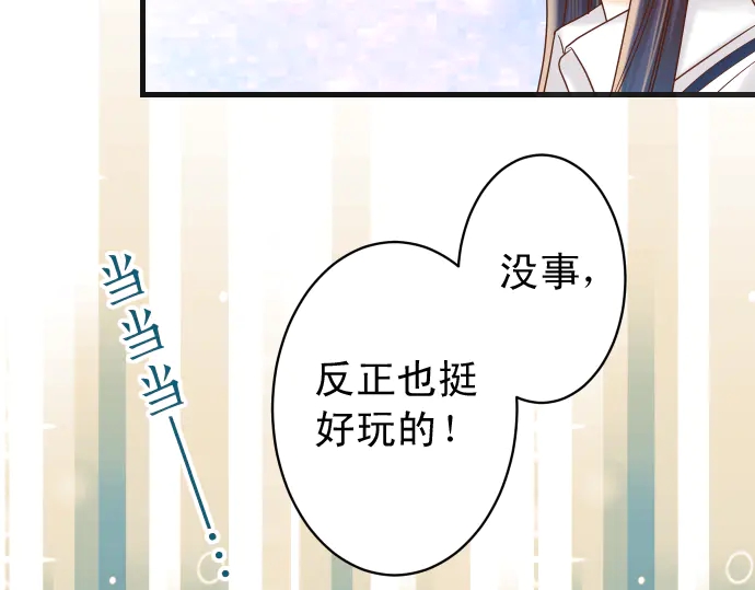 第225话 Warpaint58