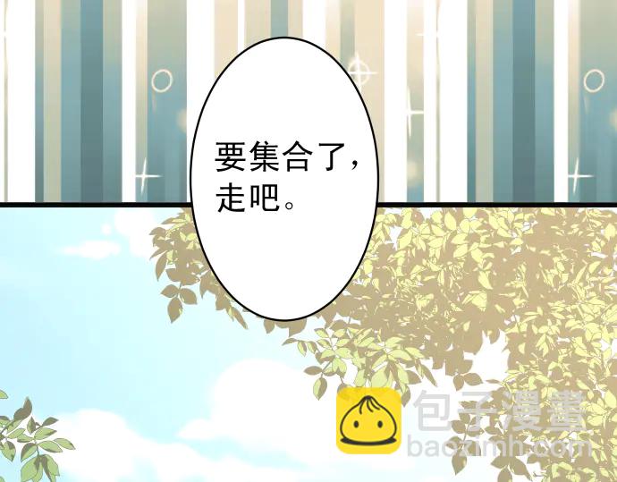 第225话 Warpaint59
