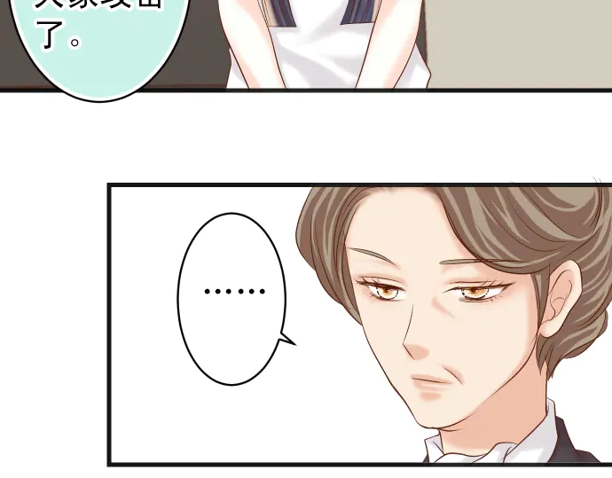 第225话 Warpaint6