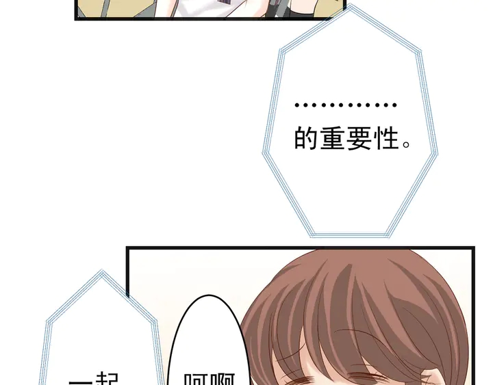 第225话 Warpaint63