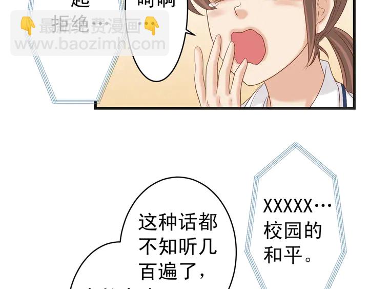 第225话 Warpaint64