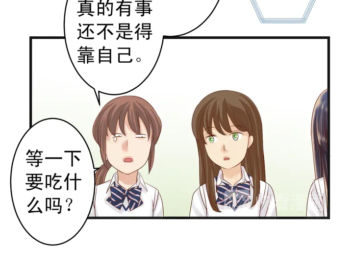 第225话 Warpaint65