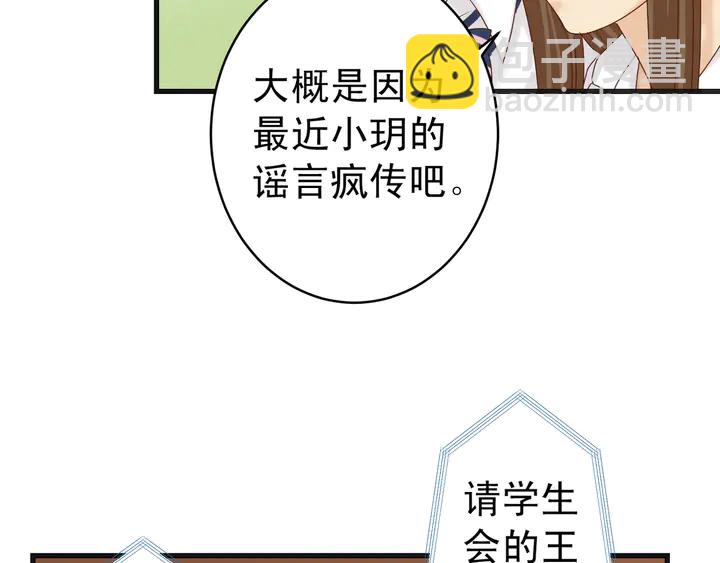 第225话 Warpaint67
