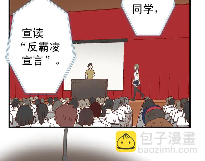 第225话 Warpaint68