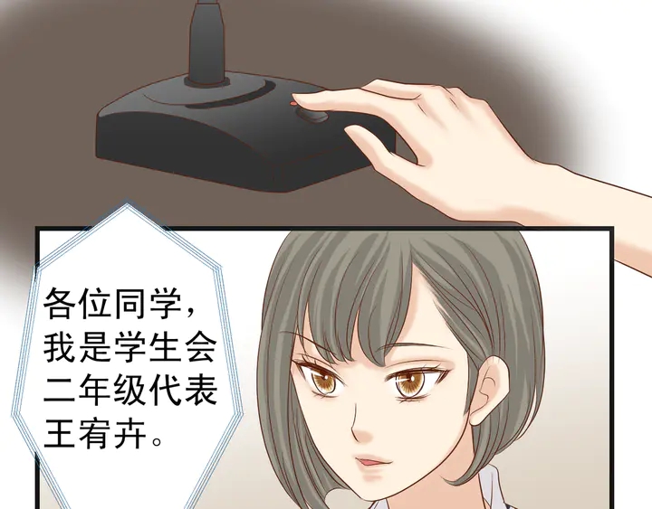 第225话 Warpaint69