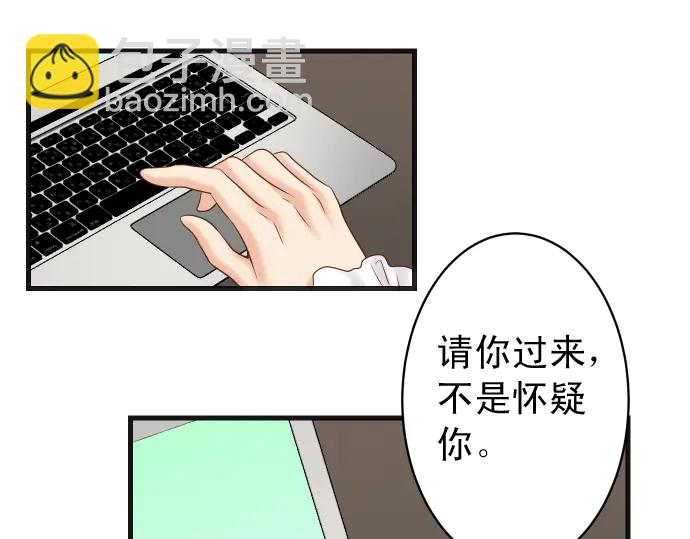 第225话 Warpaint7