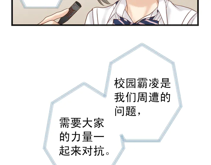 第225话 Warpaint70