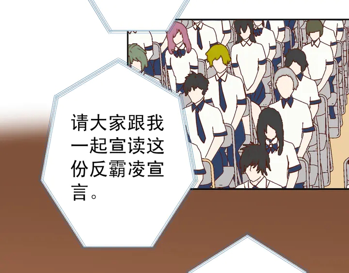 第225话 Warpaint71