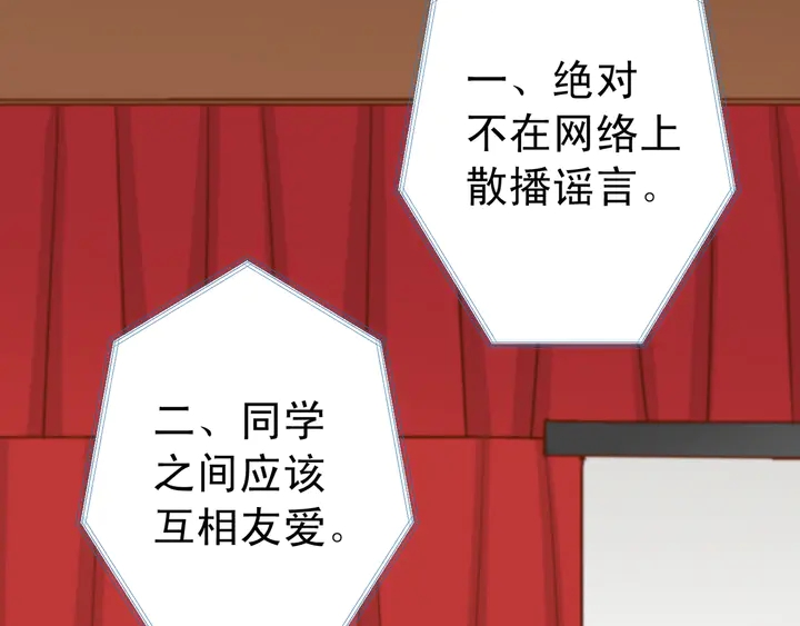 第225话 Warpaint72