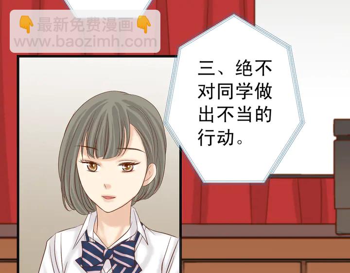 第225话 Warpaint73