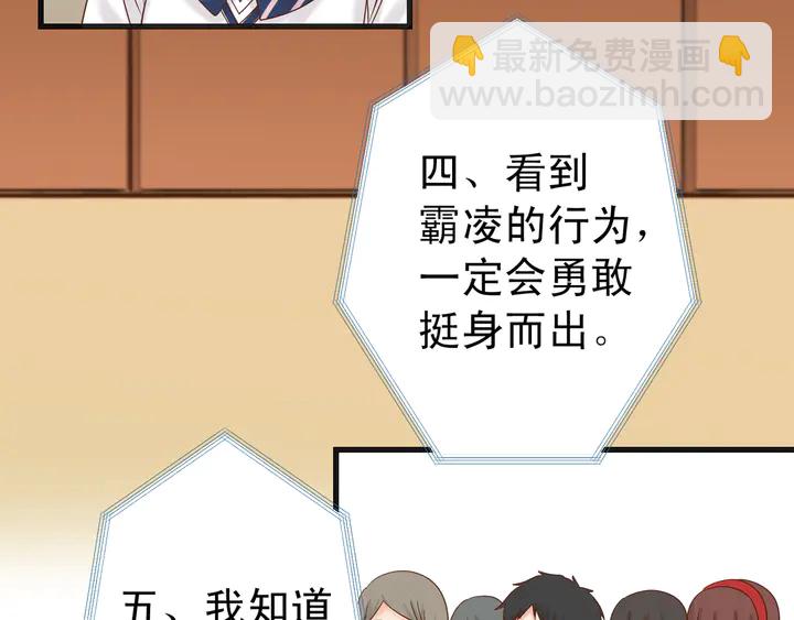 第225话 Warpaint74
