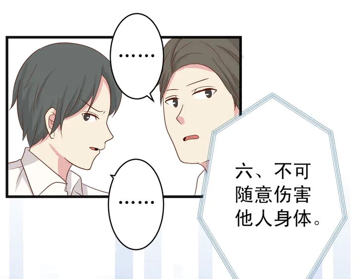 第225话 Warpaint76