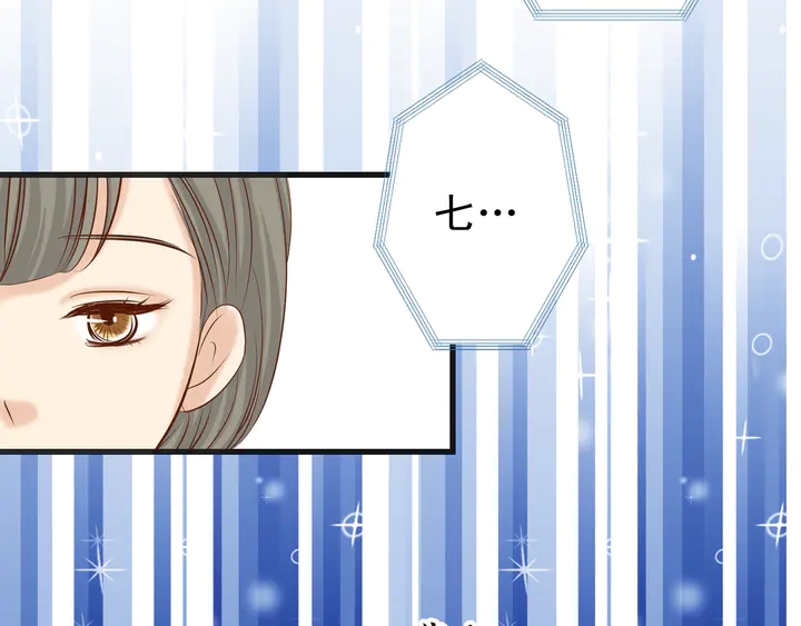 第225话 Warpaint77