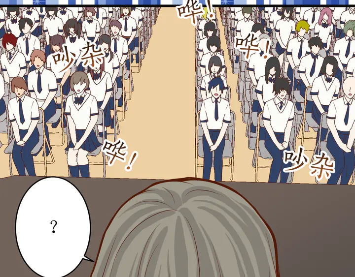 第225话 Warpaint78