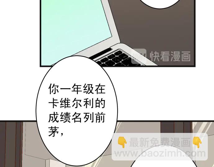 第225话 Warpaint8