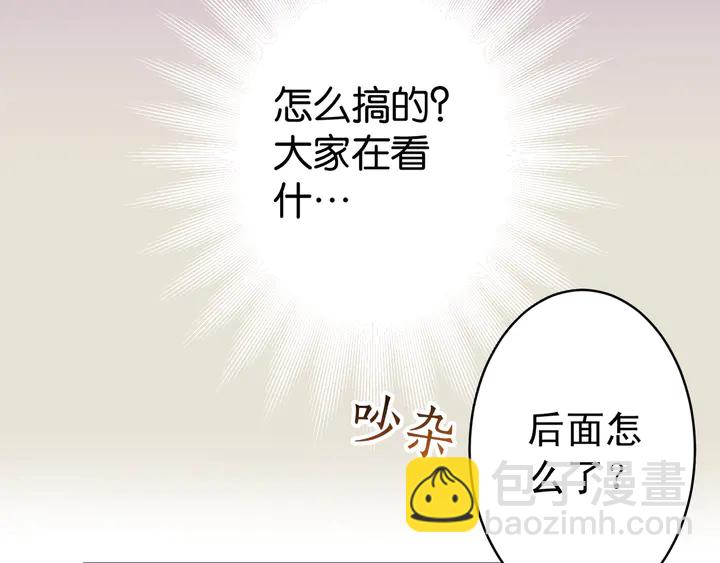 第225话 Warpaint80