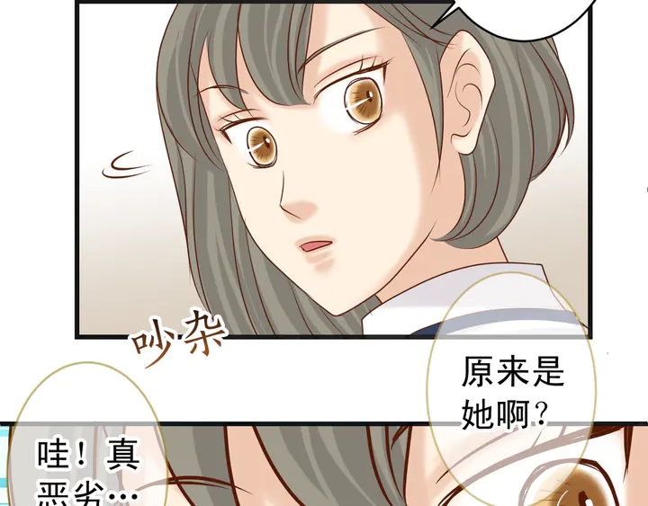 第225话 Warpaint81