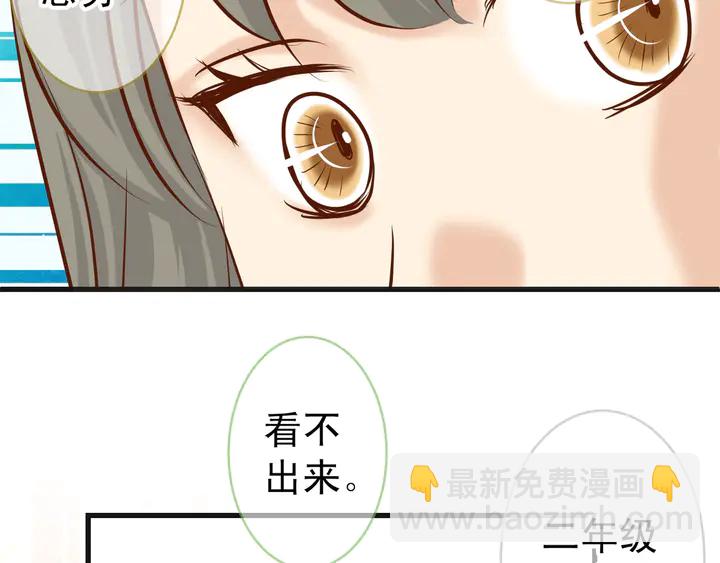 第225话 Warpaint82
