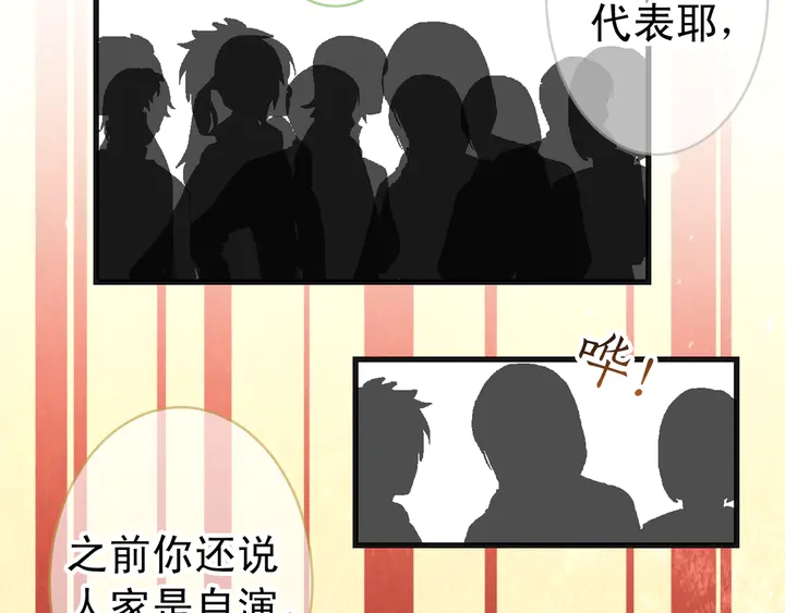 第225话 Warpaint83