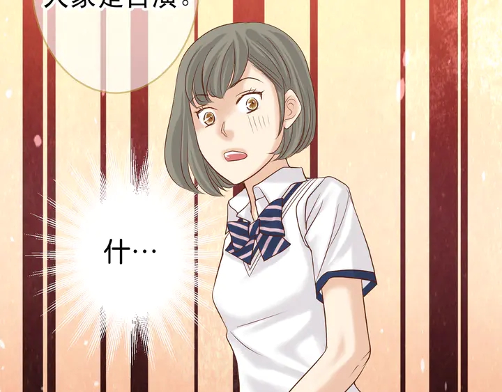 第225话 Warpaint84