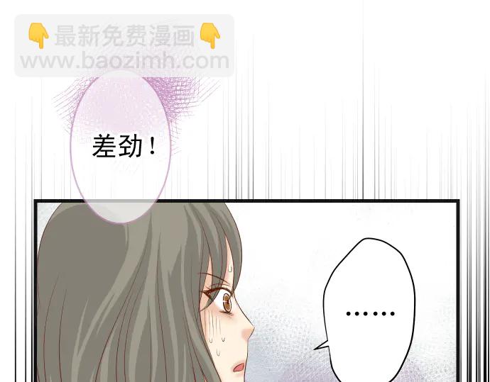 第225话 Warpaint88